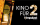Bundle Kino f&uuml;r 2